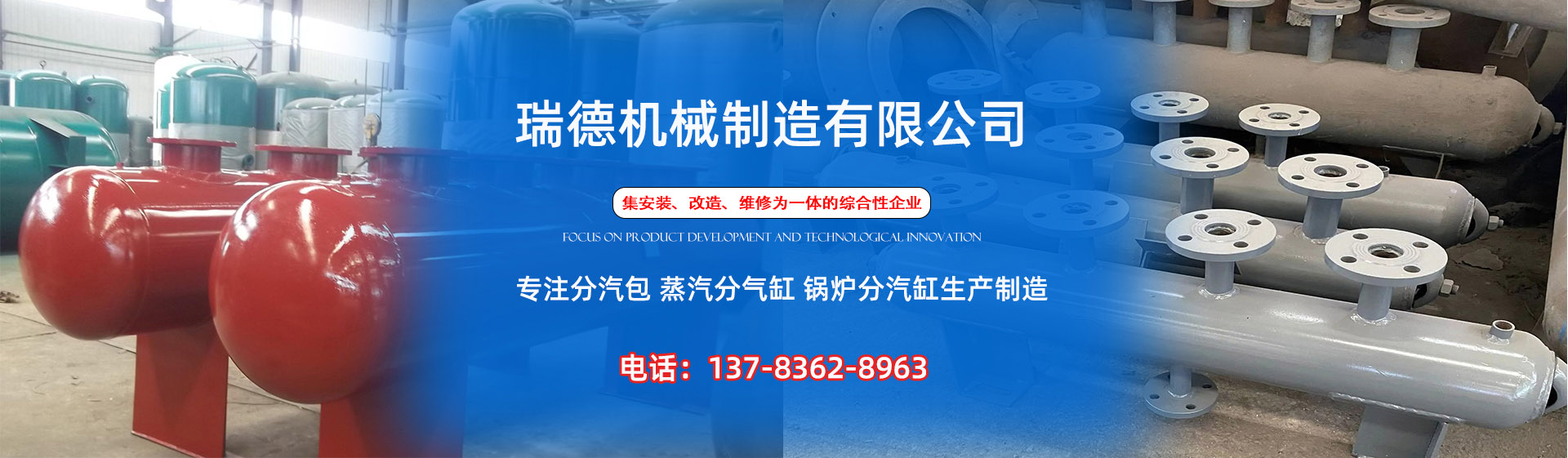 临邑分气缸厂家|临邑分汽包|临邑蒸汽分气缸|临邑锅炉分汽缸|临邑分汽缸